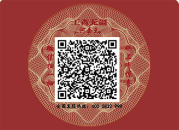 如何一站式解決企業營銷和防偽難題？